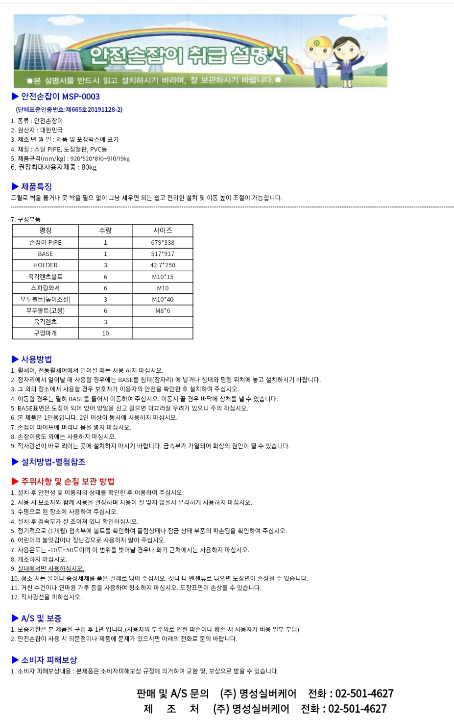 a88505afa85d6105023f4a3fdd953d6f_1686617083_6214.jpg