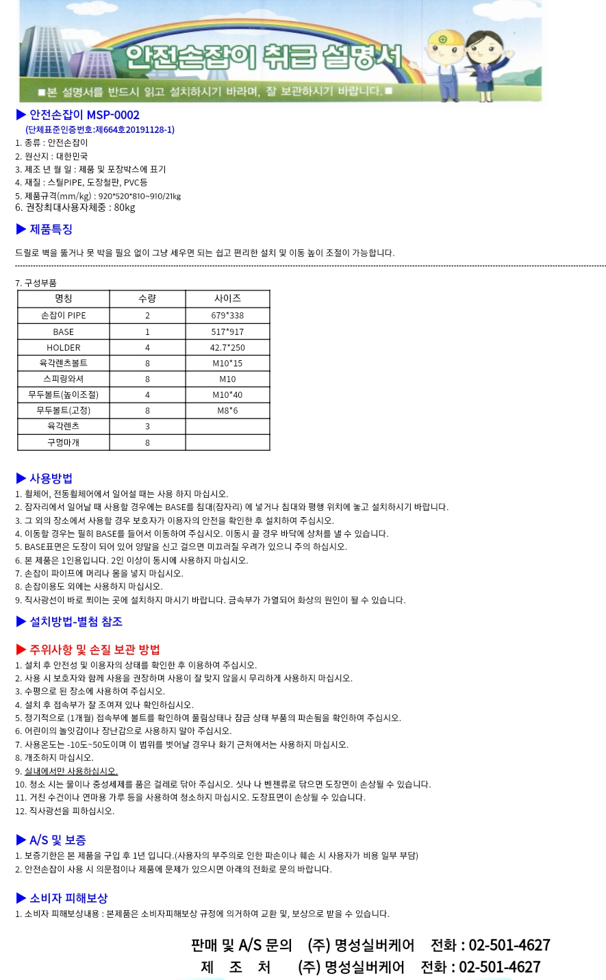 a88505afa85d6105023f4a3fdd953d6f_1686617274_7545.jpg